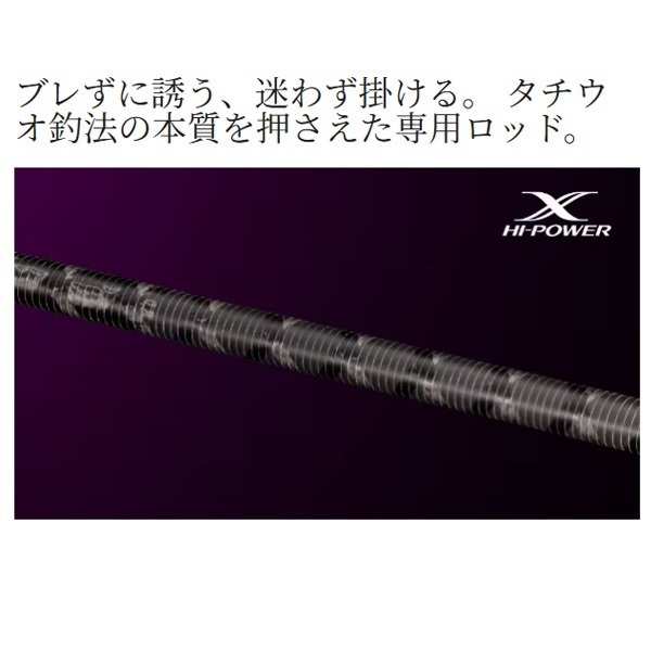 23サーベルマスター TT